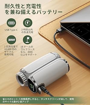 Amazon.co.jp: FastDeer ゴルフ 距離計 S2 高級牛革 フルカラータッチ