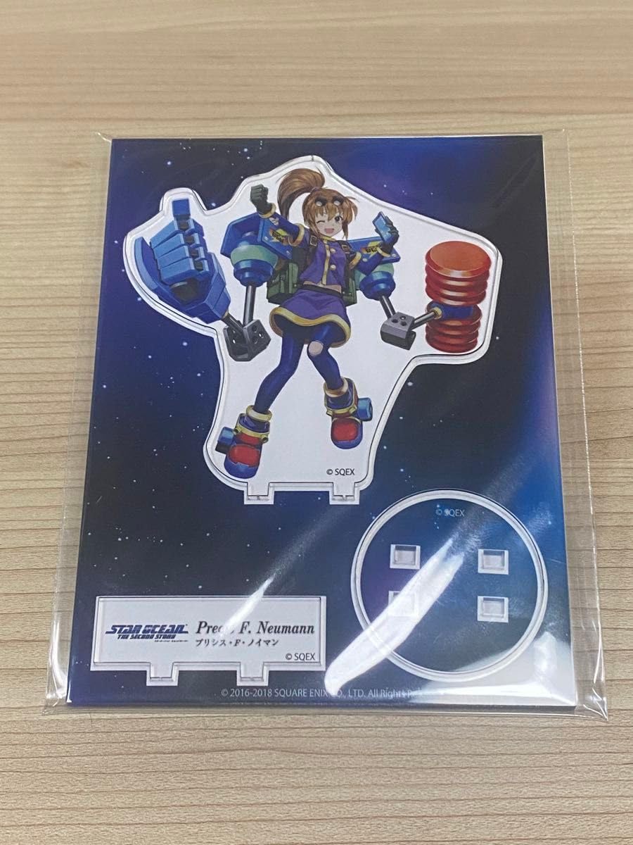 スターオーシャン アナムネシス アクリルスタンド Amazon.co.jp: スターオーシャン アナムネシス 限定品 プリシス