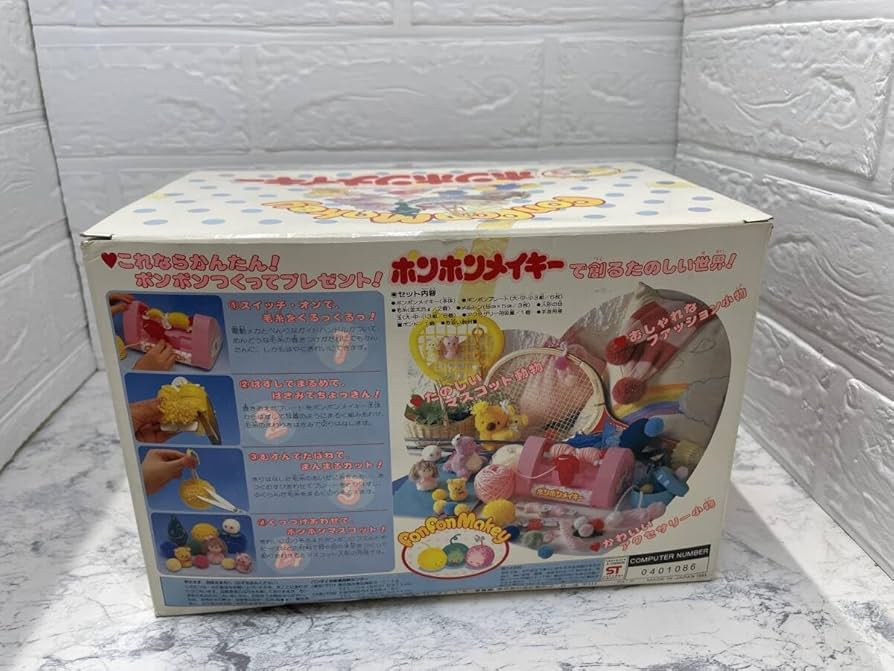 バンダイ ファンキーピンボルン 箱付き 未使用 レトロ 91-2 バンダイ ファンキーピンボルン 箱付き 未使用 レトロ 91-2