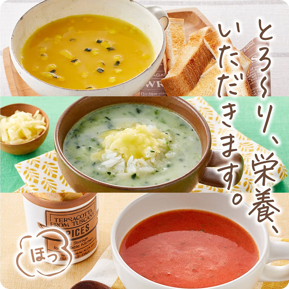 Amazon.co.jp: 【Amazon.co.jp限定】 クノール カップスープ 14個