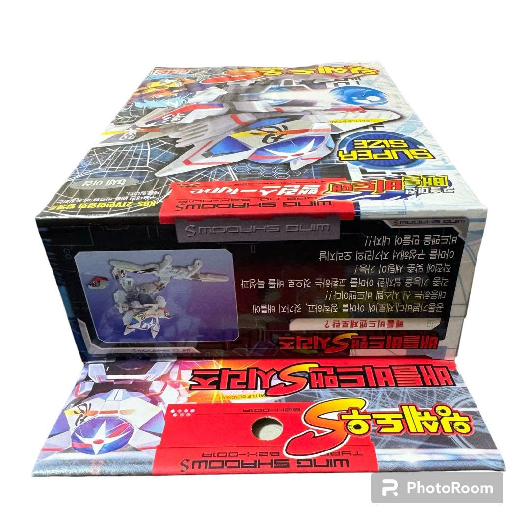 バトルビーダマン　翼影丸&分身弾セット