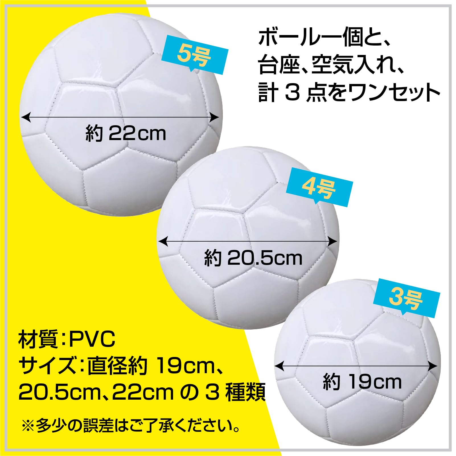 Amazon | ZERONOWA サッカーボール サイン ボール 台座付き 無地