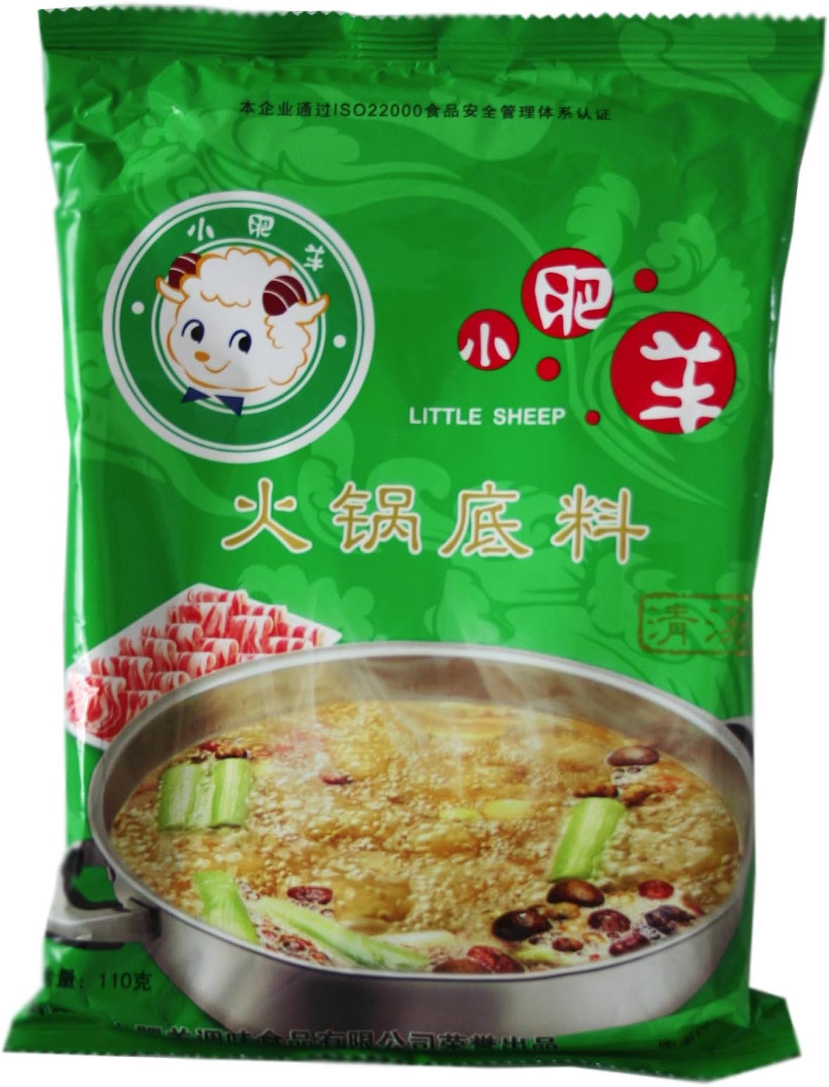 Hot Pot Soup Base