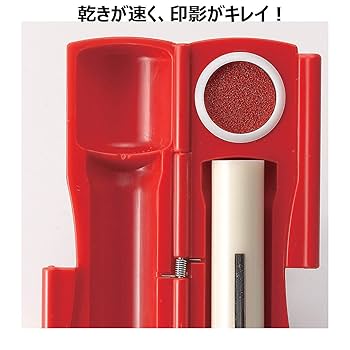 印材　印鑑　2本　ケース付き　新品未使用 楽天市場】【即日発送(16時まで)】印鑑ケース 2本収納（認印