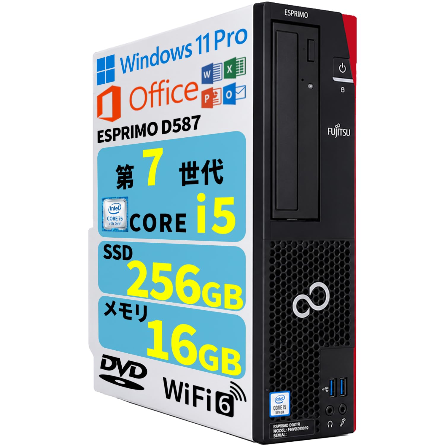 Windows11 富士通デスクトップPC MS-office2016 i5 Amazon.co.jp: 【整備済み品】 FUJITSU デスクトップパソコン D587/WIN