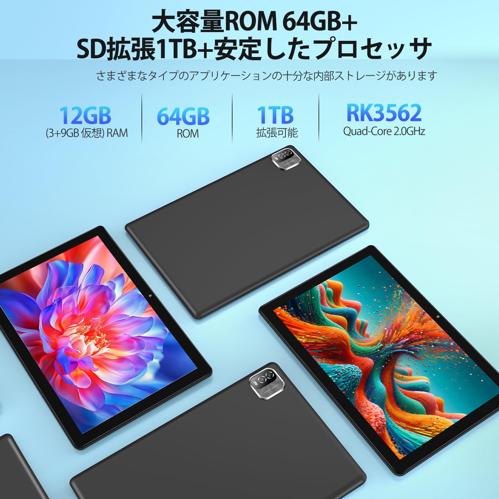Amazon.co.jp: 10インチAndroid 15タブレット Wi-Fi モデル ブラック