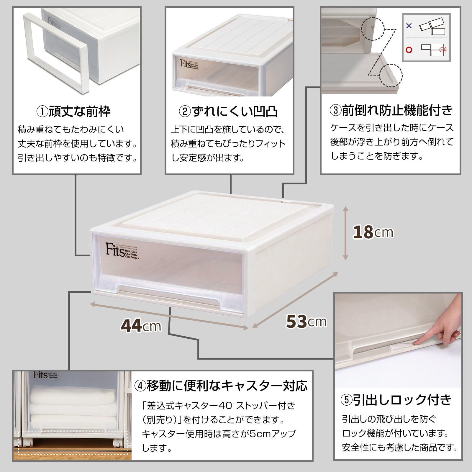 Tenma Fits Clothes Case, for Closet, Wide, S-53, Cappuccino, Width 17.3 x Depth 20.9 x Height 7.1 inches (44 x 53 x 18 cm)