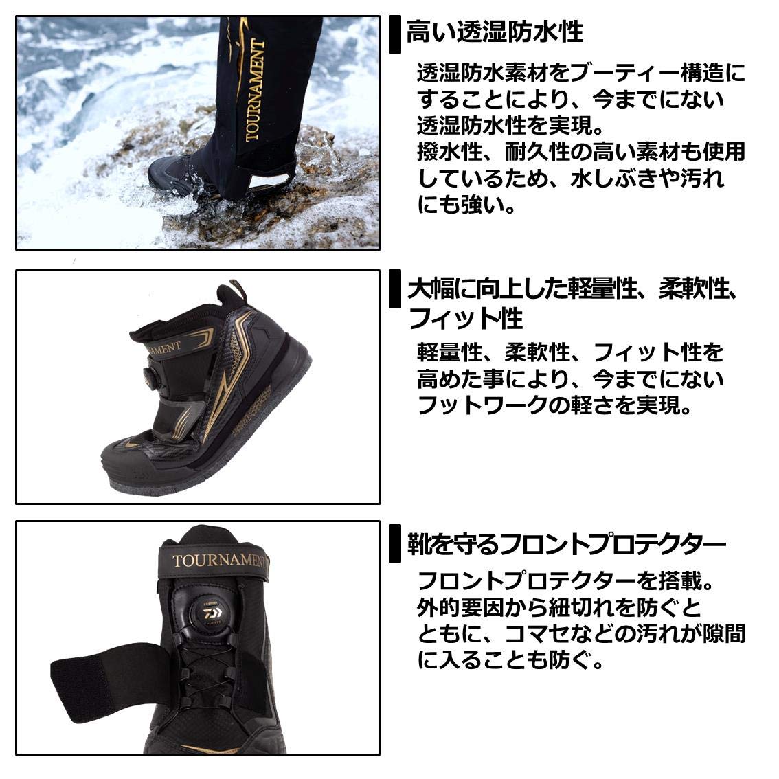 Amazon | ダイワ トーナメントフィッシングシューズ ブラック TM-2500C 