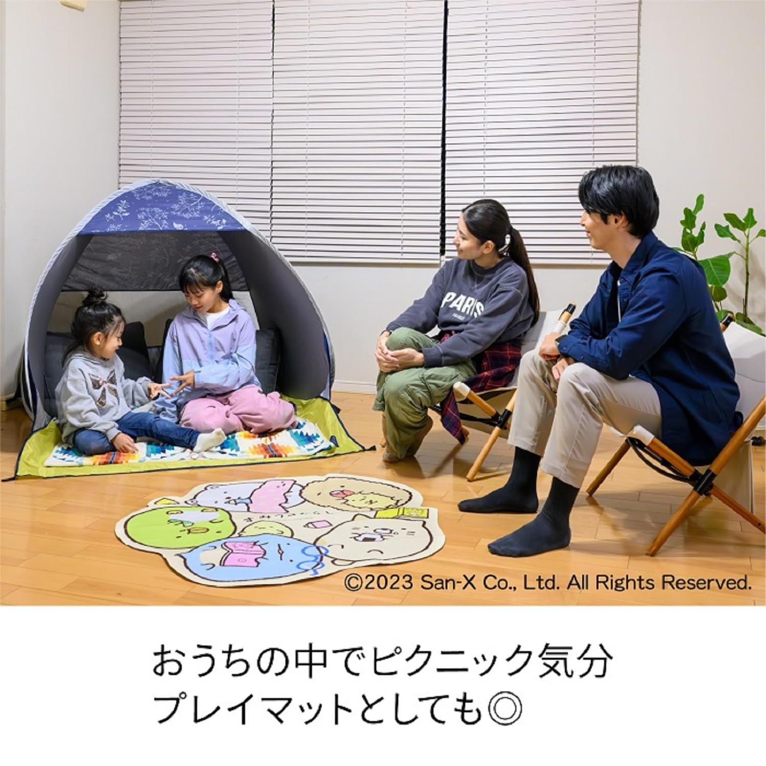 Amazon.co.jp: アサヒ興洋 すみっコぐらし レジャーシート 1~2人