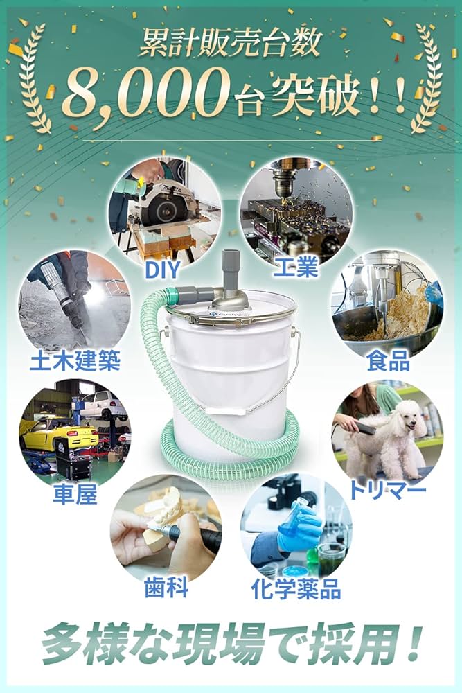 サイクロン分離機能付き集塵機 20L缶 サイクロン分離機能付き集塵機 20L缶 サイクロン分離機能付き