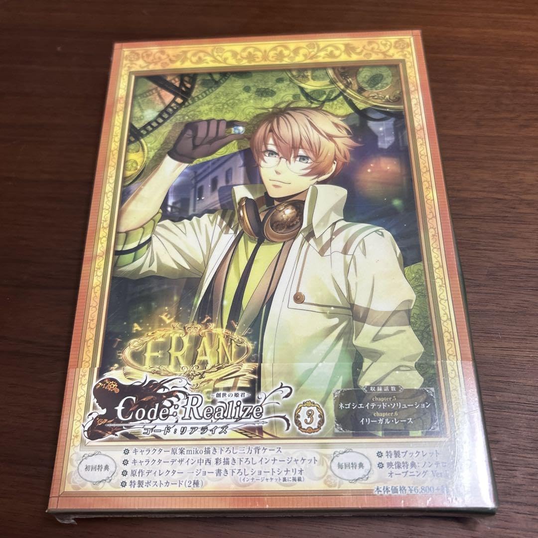 Amazon.co.jp: 未使用 Code:Realize～創世の姫君～ 第3巻 Blu