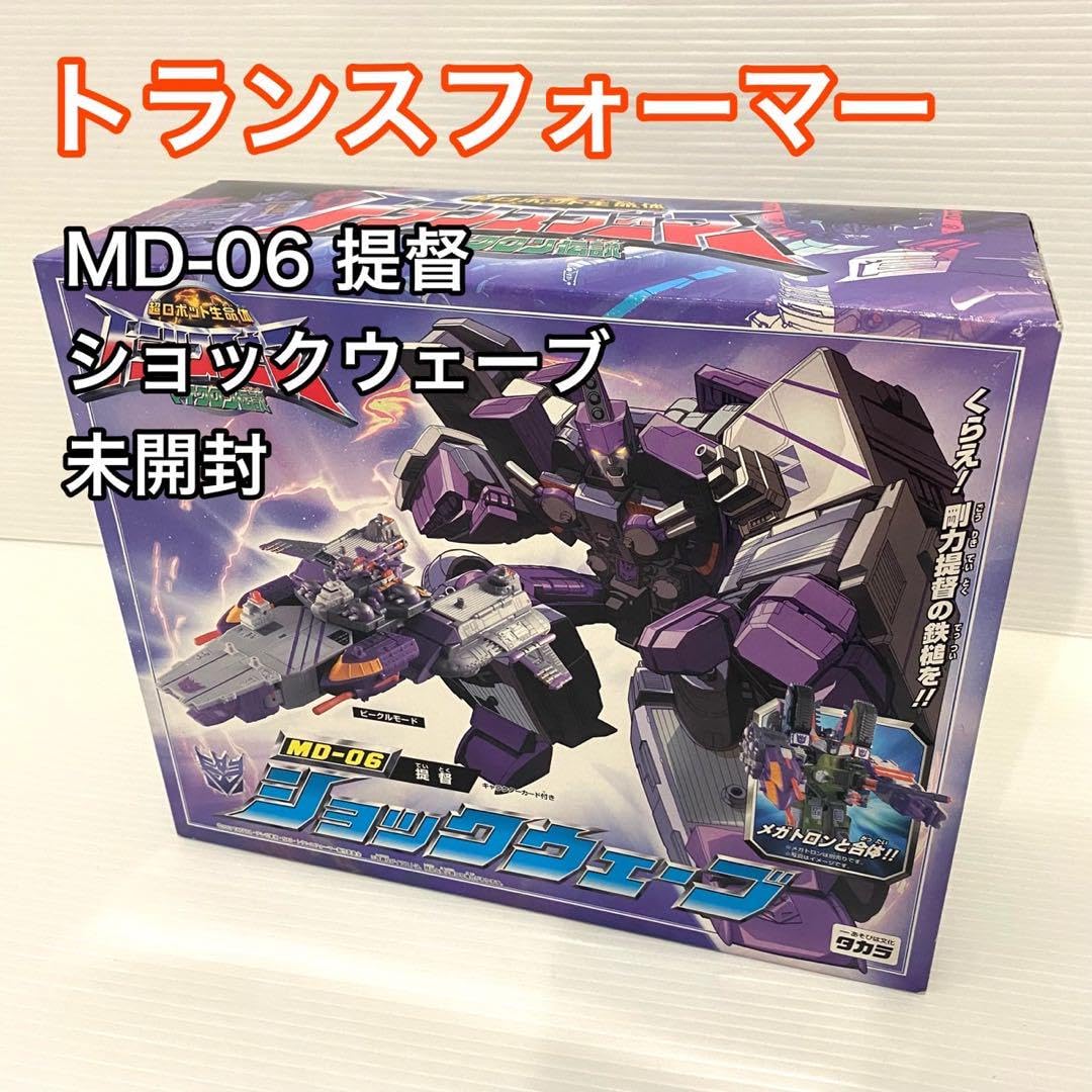 Amazon.co.jp: トランスフォーマー マイクロン伝説 ショックウェーブ 