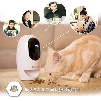 犬、猫のお留守番に！パウボ PAWBO+ 新品未使用品　送料込 Amazon.co.jp: Pawbo+ ペットワイヤレスインタラクティブ見守