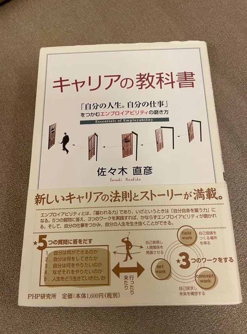 Bruce Lees TAO of JEET KUNE ブックレット付き（Martial Arts - Bruce Lees Jeet Kune  Do | PDF | Jeet Kune Do | Bruce Lee）
