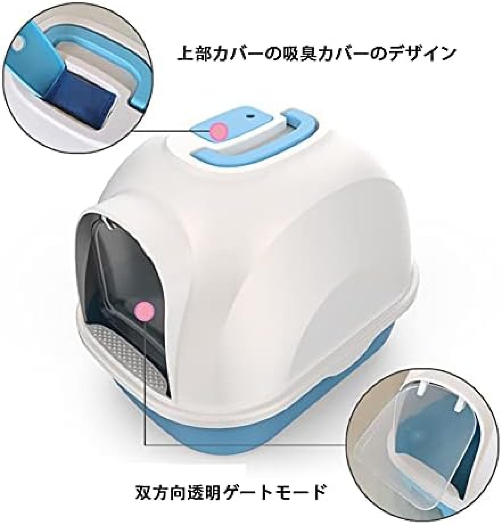 Amazon | 猫トイレ スクープ付き猫トイレ 本体 猫用トイレ セミフル 