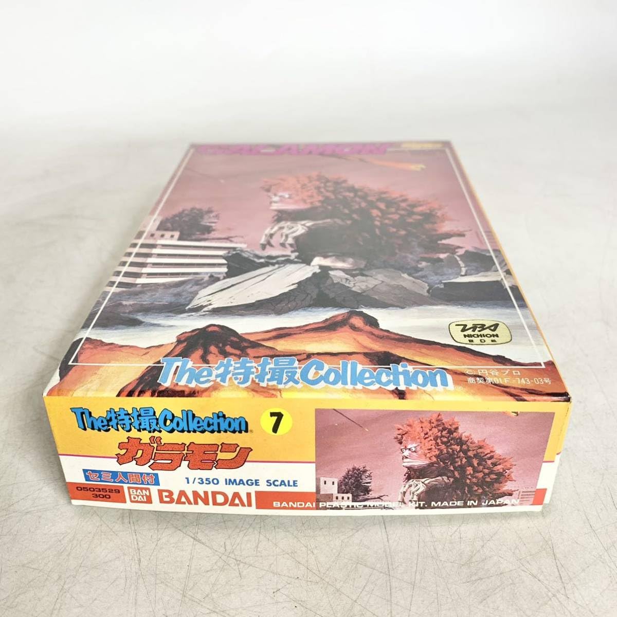 ガラン　円谷プロ ガラン 発光Ver.