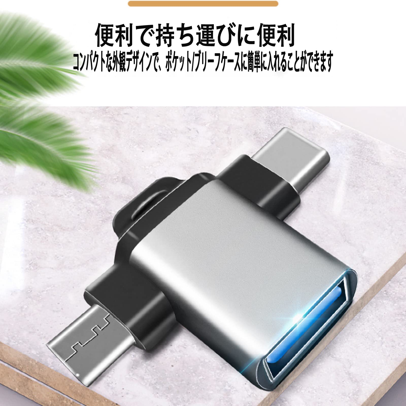 OTGさん専用 楽天市場】BUFFALO/バッファロー対応 USB-C - USBアダプタ OTG