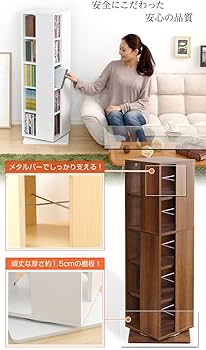Amazon.co.jp: 回転式の本棚！回転ブックラック 5段タイプ ナチュラル