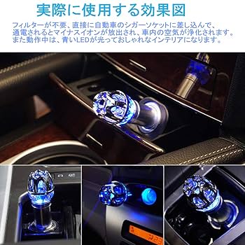 車用 空気清浄機 Amazon.co.jp: 車用空気清浄機 最新スマート 空気清浄機