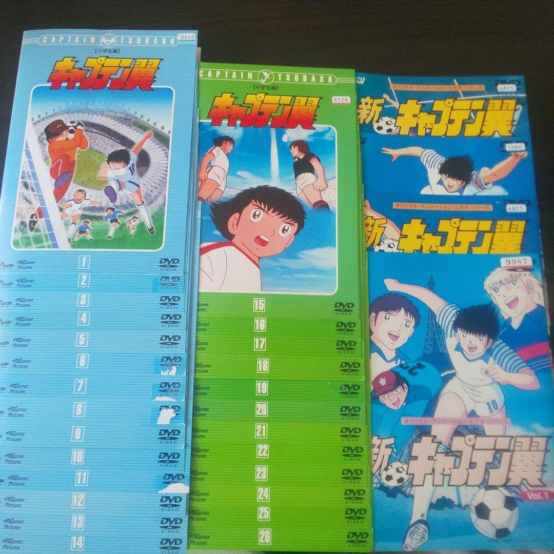 新・キャプテン翼 DVD 全4巻 全巻セット 新・キャプテン翼 DVD 全4巻