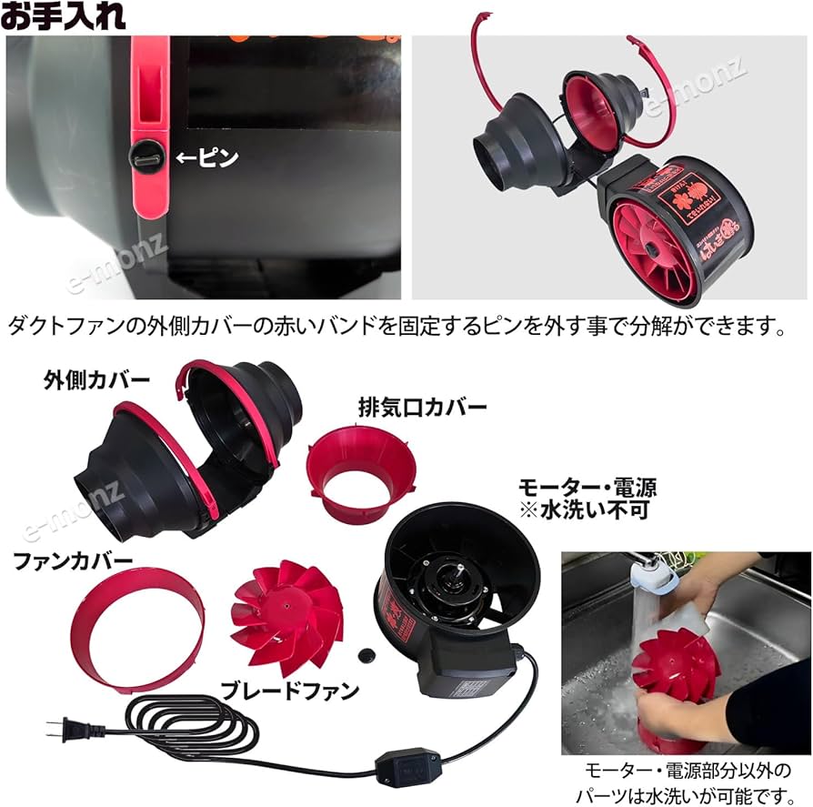 Amazon.co.jp: eモンズ [当社製品保証1年!インボイス対応 Amazon.co.jp: eモンズ [当社製品保証1年!インボイス対応