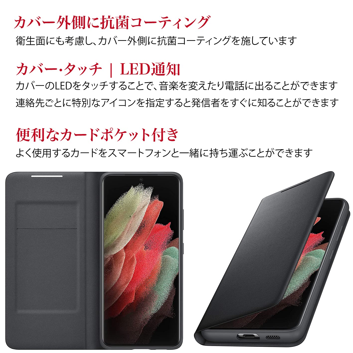 【美品】SAMSUNG Galaxy S21 ultra スマートカバー EF-NG998 美品】SAMSUNG Galaxy S21 ultra スマートカバー EF-NG998 : 中古