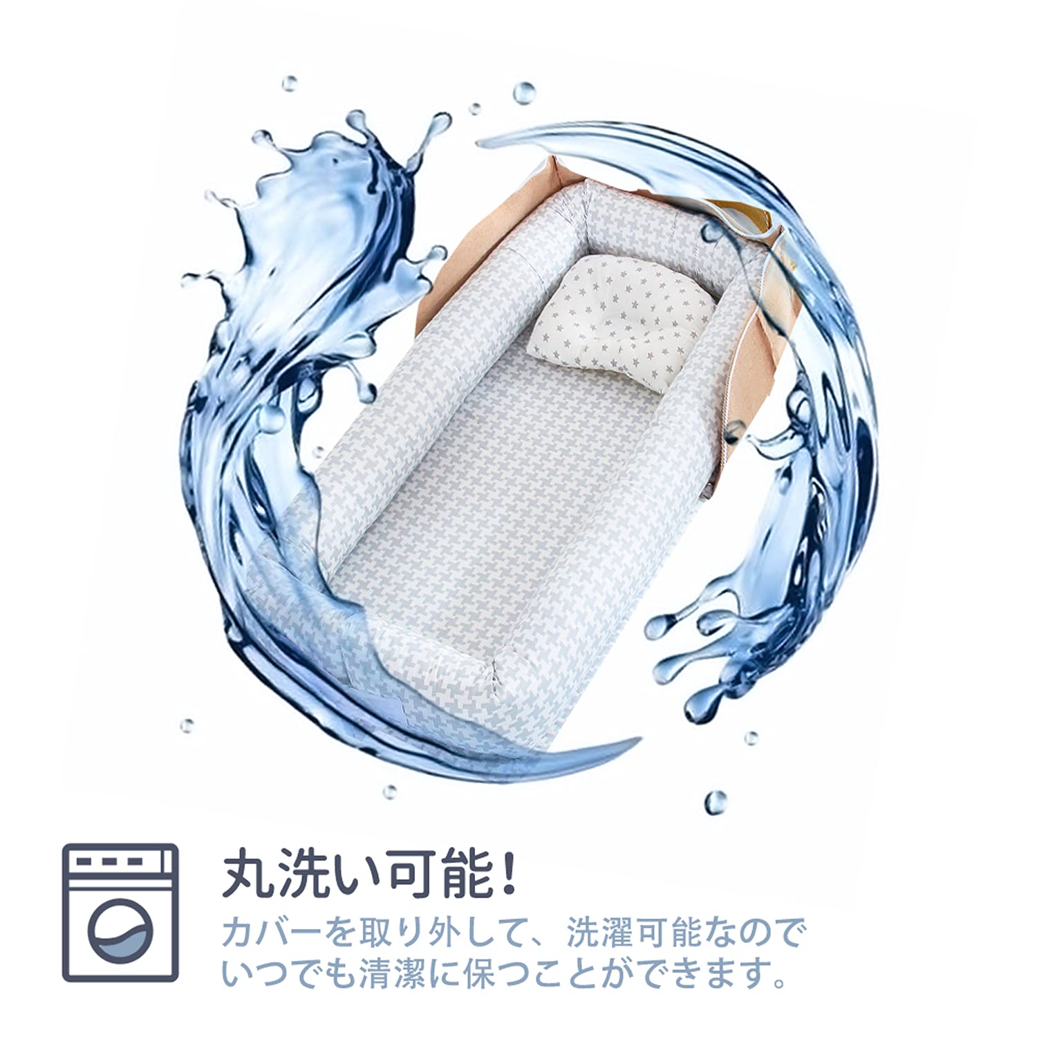 Amazon.co.jp: ベッドインベッド 添い寝 ベビーベッド 新生児