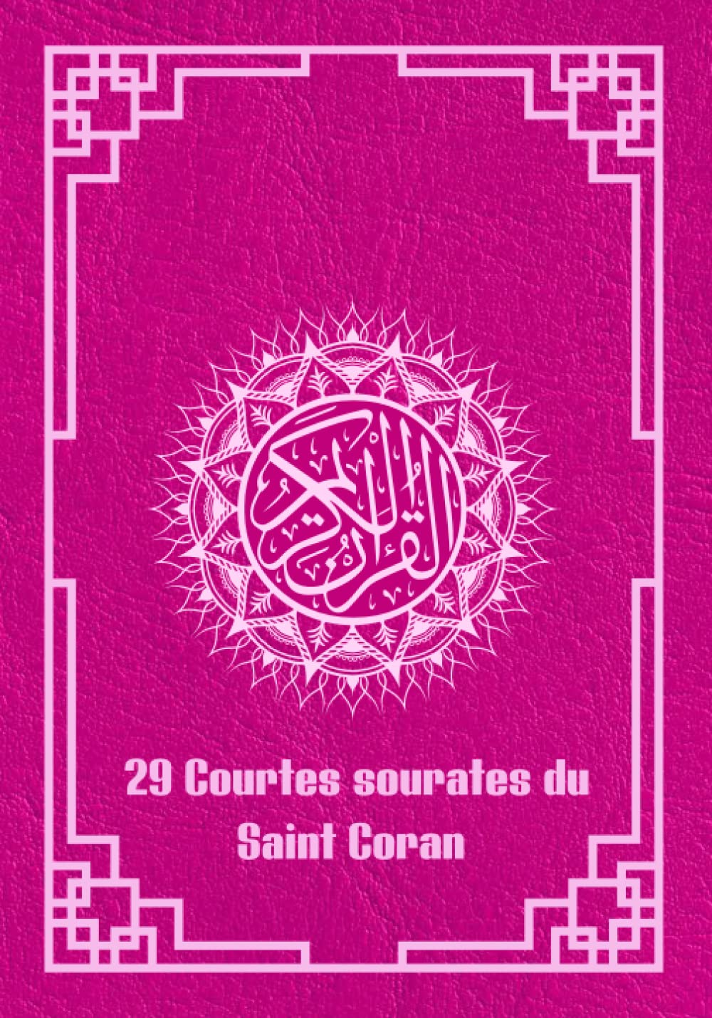 29 Courtes sourates du Saint Coran: Le Noble Coran phonétique français-arabe pour les Enfants et les adultes