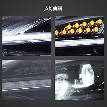 86 zn6 VLAND ヘッドライト brz zc6 左右セット LED 楽天市場】VLAND 86 FT86 ハチロク BRZ ヘッドライト 流れる