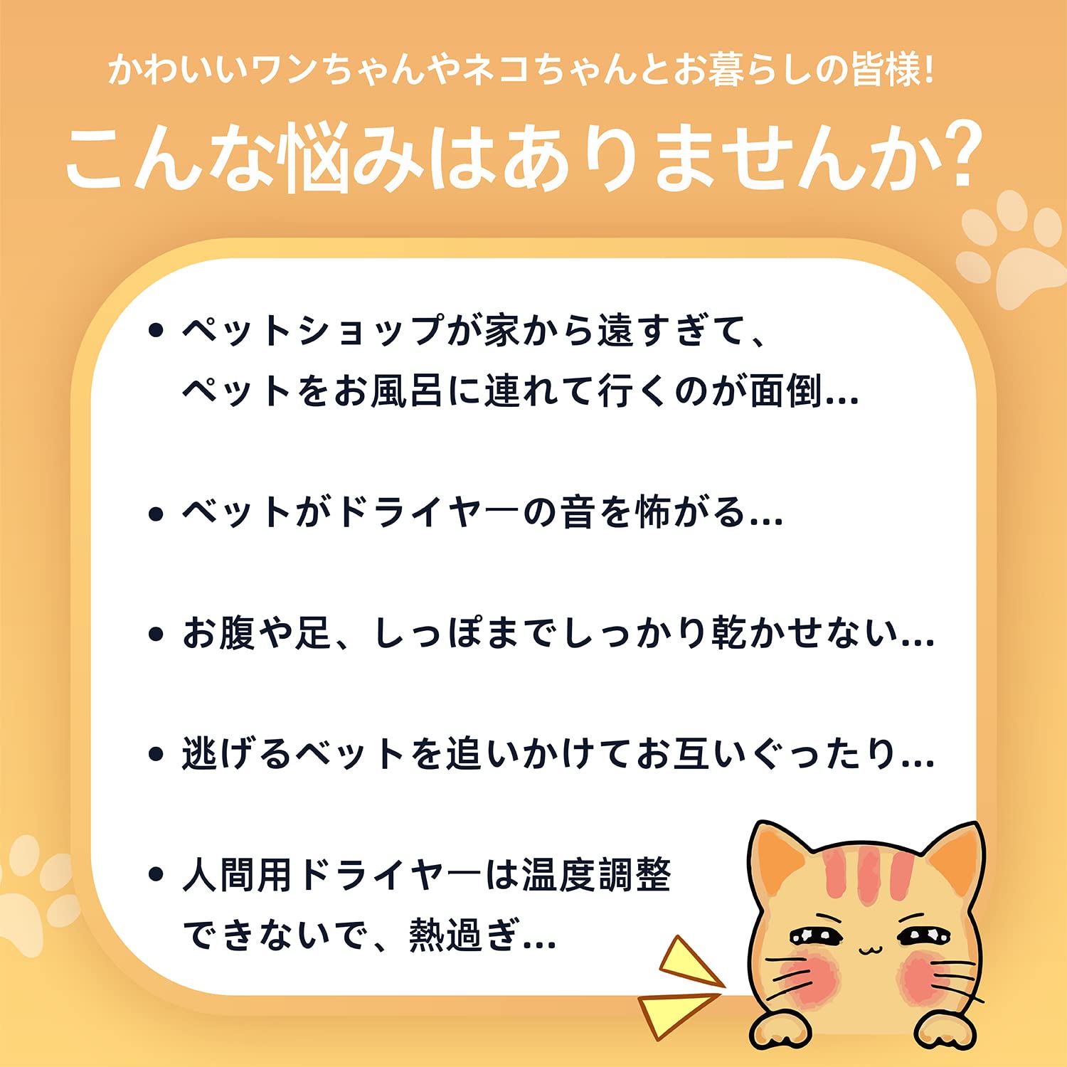 Amazon | Pet Marvel ペット ドライルーム ドライハウス 犬 猫