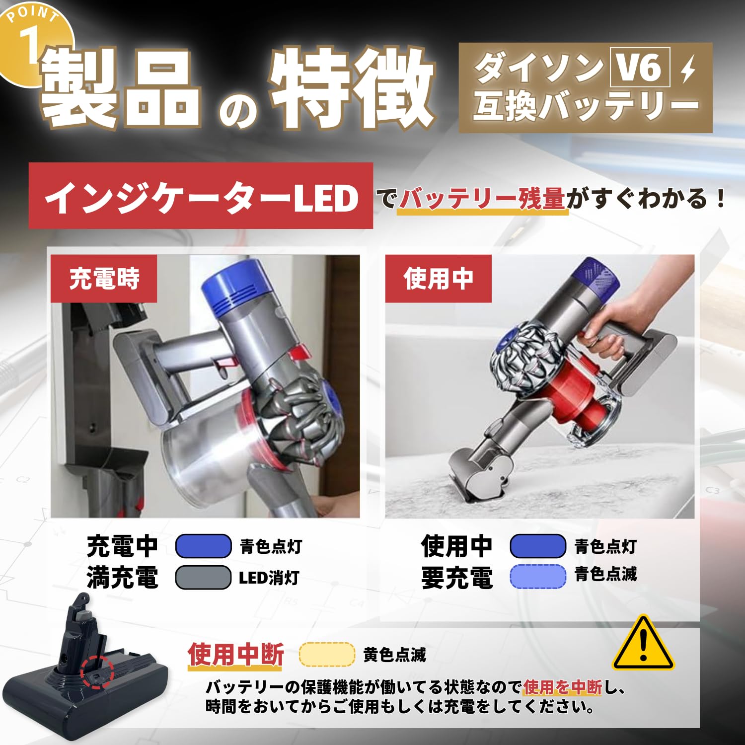 Amazon.co.jp: ダイソン互換 V6 SV08 SV09 バッテリー 掃除機 交換用 