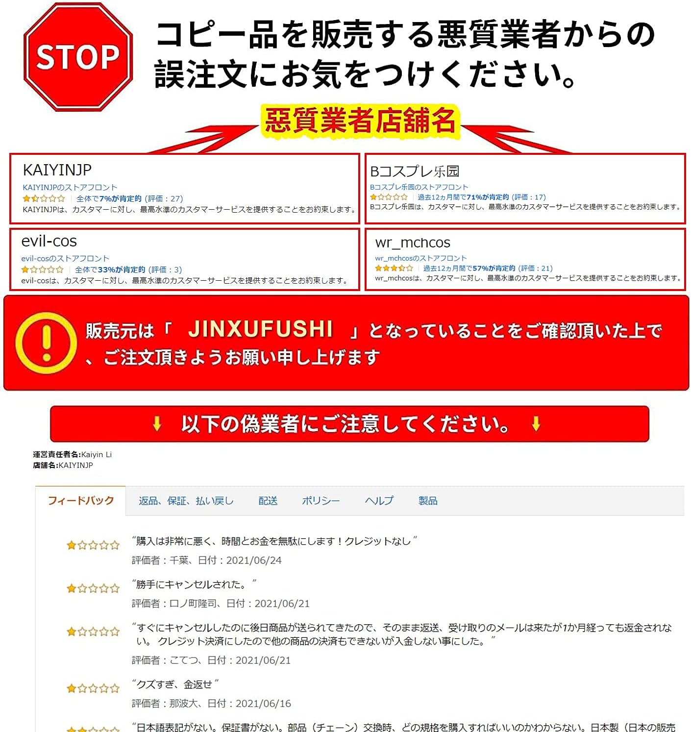 Amazon Pawpaw 原神 コスプレ 刻晴 コスプレ 衣装 Genshin コクセイ ハロウィン クリスマス プレゼント 祭り 刻晴 S コスプレ 仮装 通販