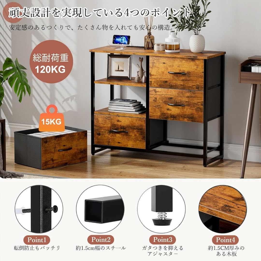 Amazon.co.jp: チェスト収納 タンス 棚付き 箪笥 リビング収納チェスト
