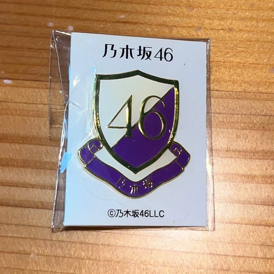 乃木坂46 エンブレム　ピンバッジ　5個セット Amazon.co.jp: 乃木坂46 2024年 福袋 エンブレムピンバッジ,ロゴ