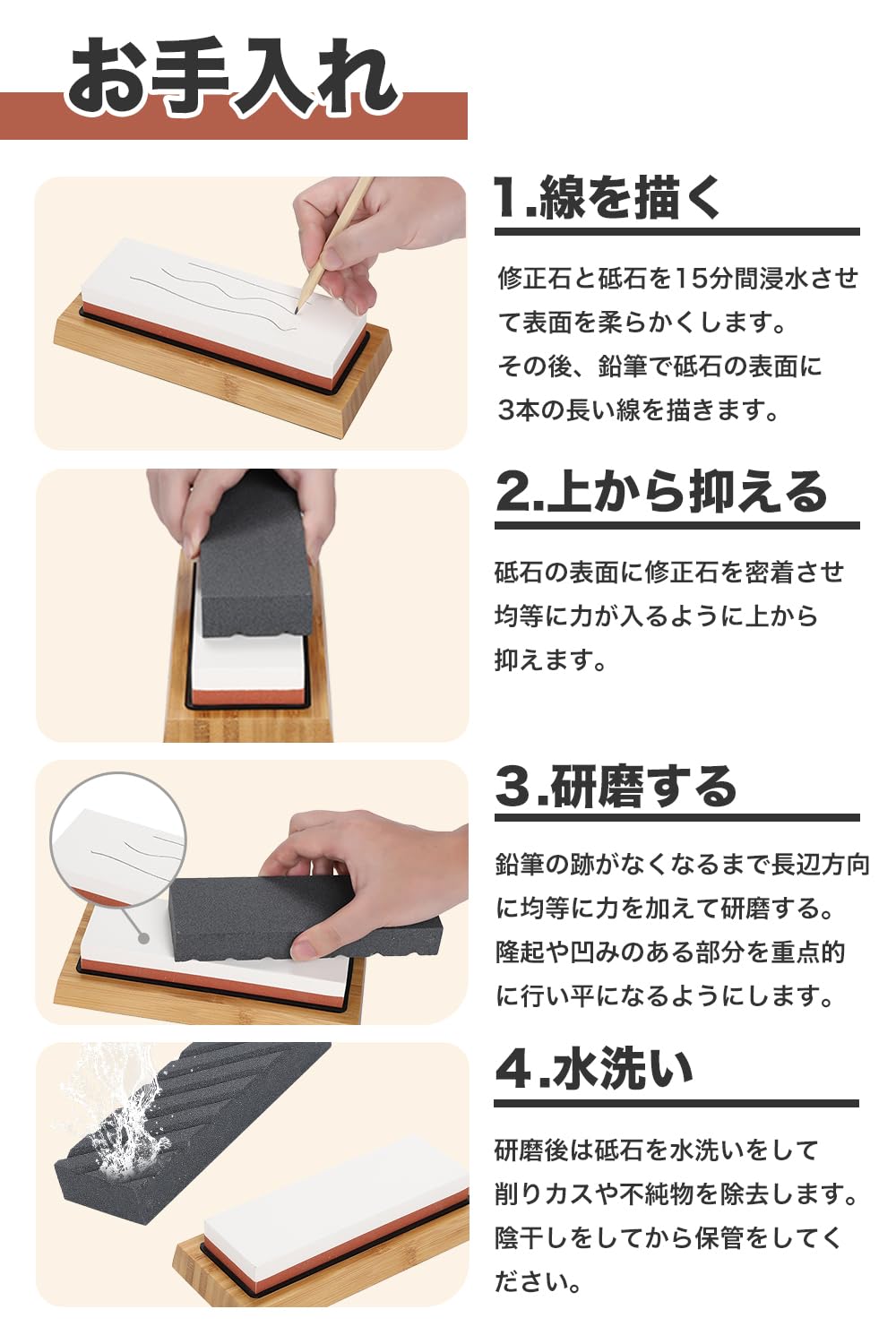 Amazon.co.jp: 砥石 (1000/6000 セット) : DIY・工具・ガーデン