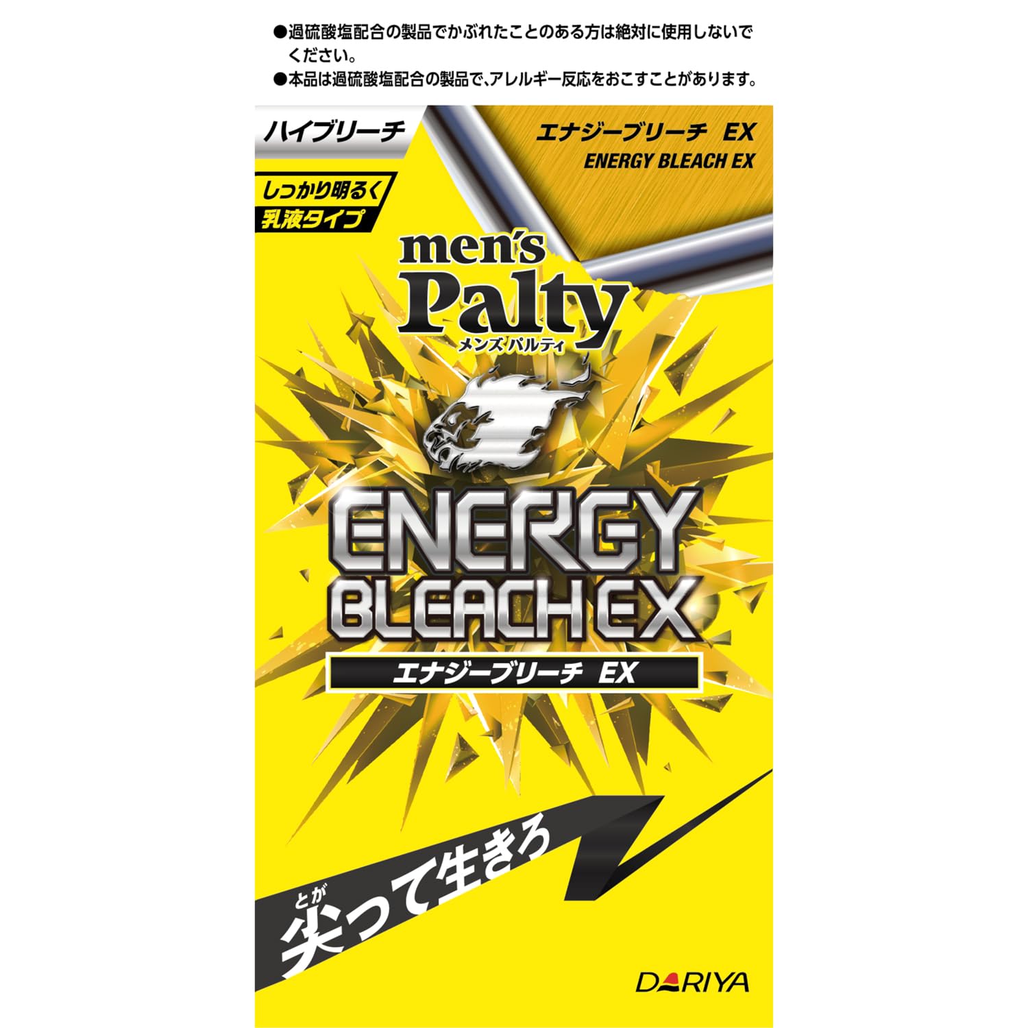 Amazon.co.jp: メンズパルティ エナジーブリーチ EX [医薬部外品