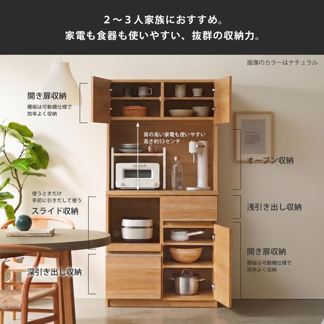 Amazon.co.jp: KAGUCOCO 食器棚 レンジ台 完成品 ナポリ 幅90(88.8)cm