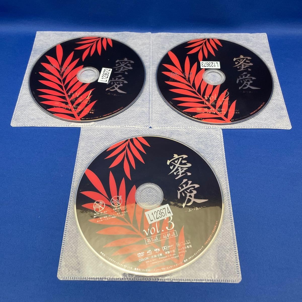 蜜愛 DVD-SET wyw801m 蜜愛 DVD-SET 【公式通販】