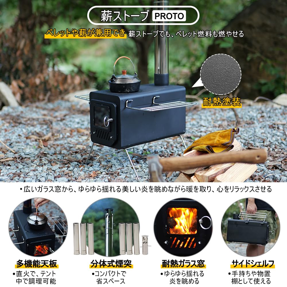 Soomloom薪ストーブPROTOペレット・薪兼用薪ストーブブラック耐熱塗装 Amazon.co.jp: Soomloom薪ストーブPROTOペレット・薪兼用薪ストーブ