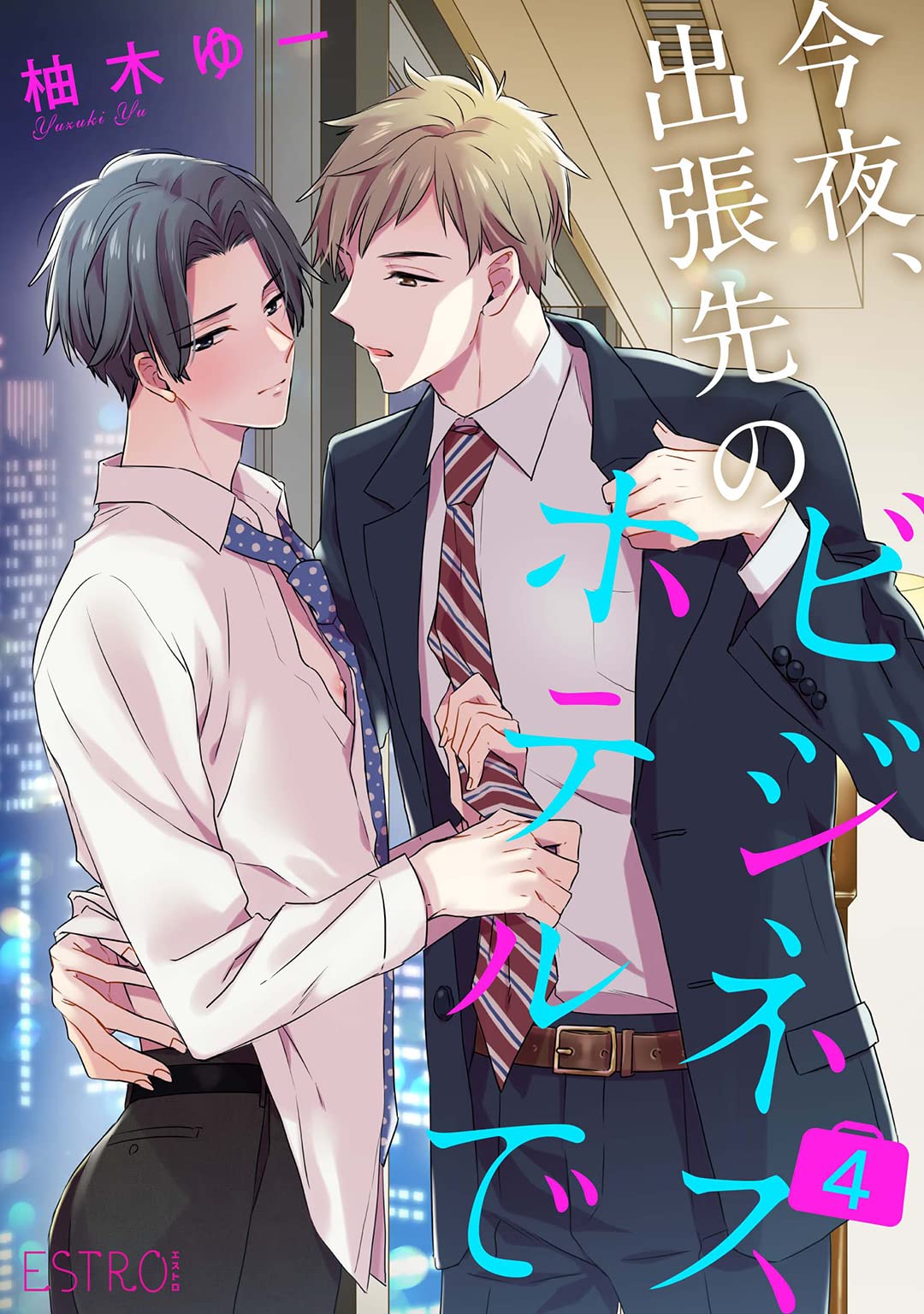 Amazon.co.jp: 柚木ゆー: 本、バイオグラフィー、最新アップデート