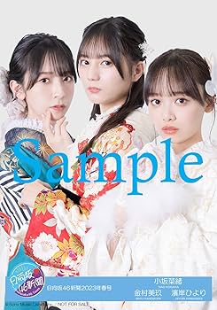 日向坂46 濱岸ひより ローソンキャンペーン　ブロマイド ドリンク剤限定　D賞 日向坂46 濱岸ひより ローソンキャンペーン ブロマイド ドリンク