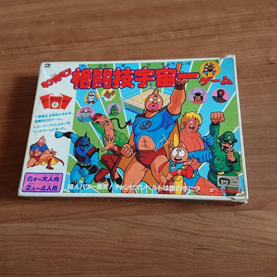 Amazon.co.jp: レトロ キン肉マン格闘技宇宙一ゲーム ボードゲーム