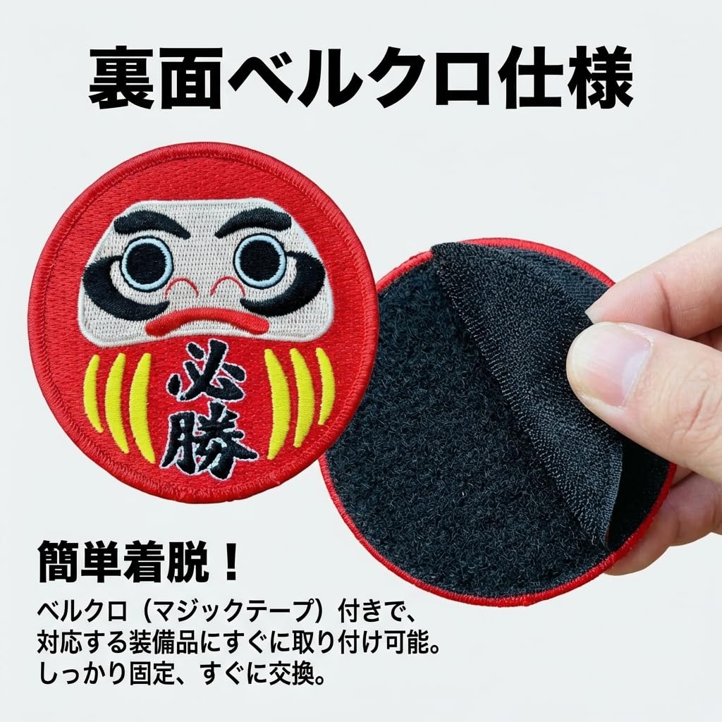 ベルクロワッペン ニックス(KNICKS) プロダクトロゴ ベルクロワッペン W-P