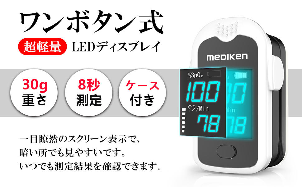 Amazon | メディケン(MEDIKEN)【理学療法士監修・豪華付属品4点セット