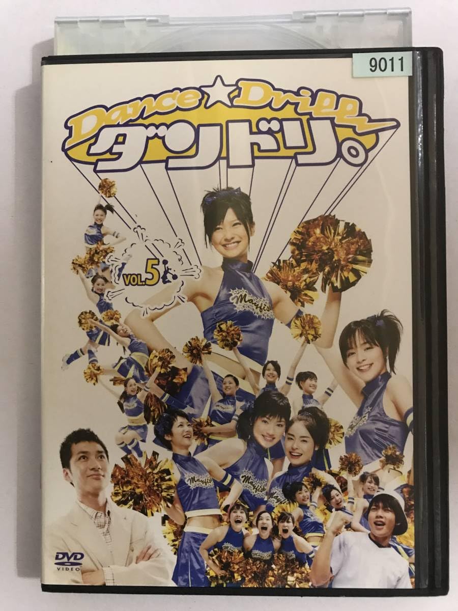 Amazon.co.jp: DVDダンドリ。VOL.5 / 榮倉奈々/加藤ローサ