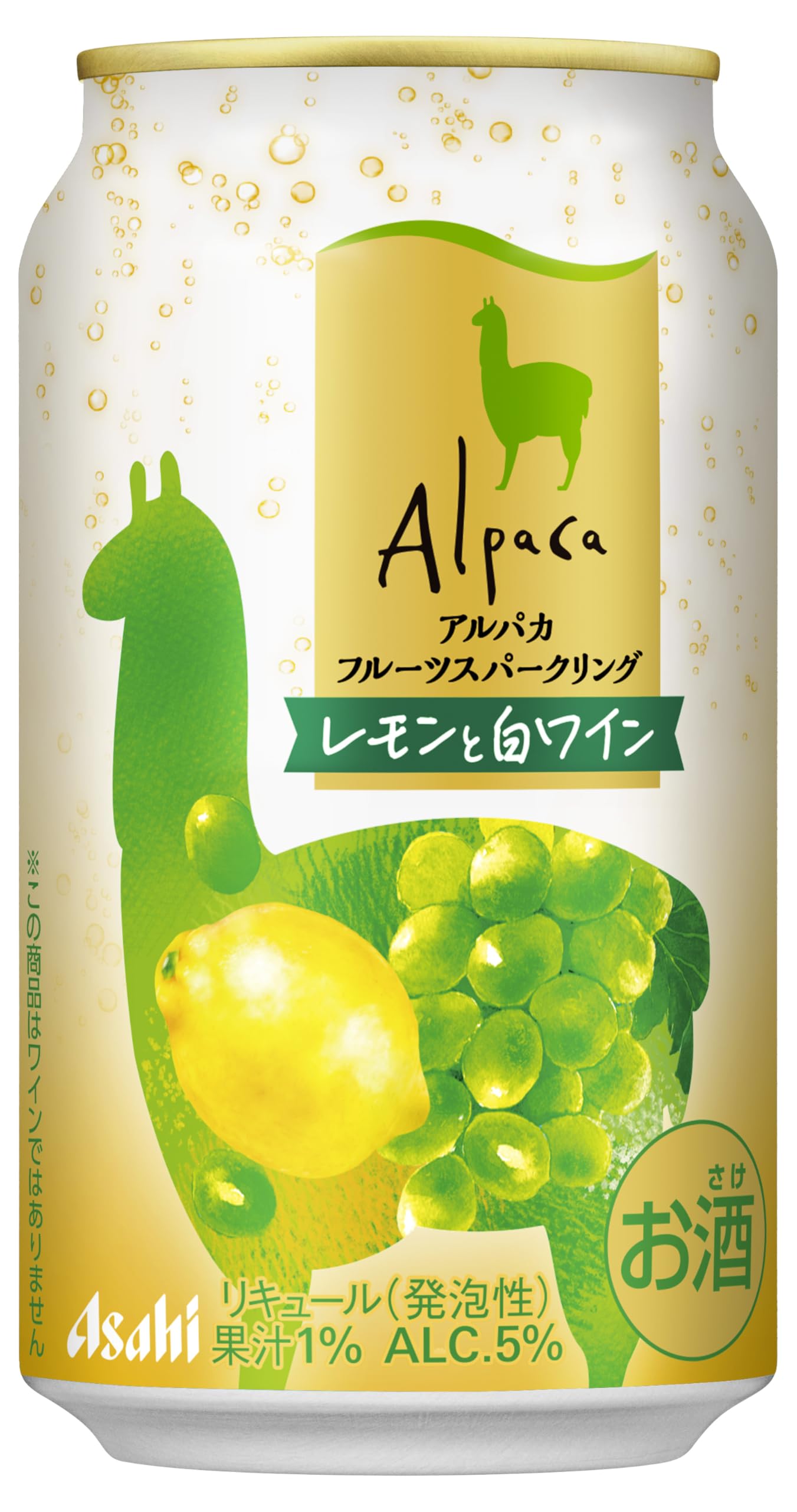 Amazon.co.jp: アルパカフルーツスパークリング レモンと白ワイン 缶