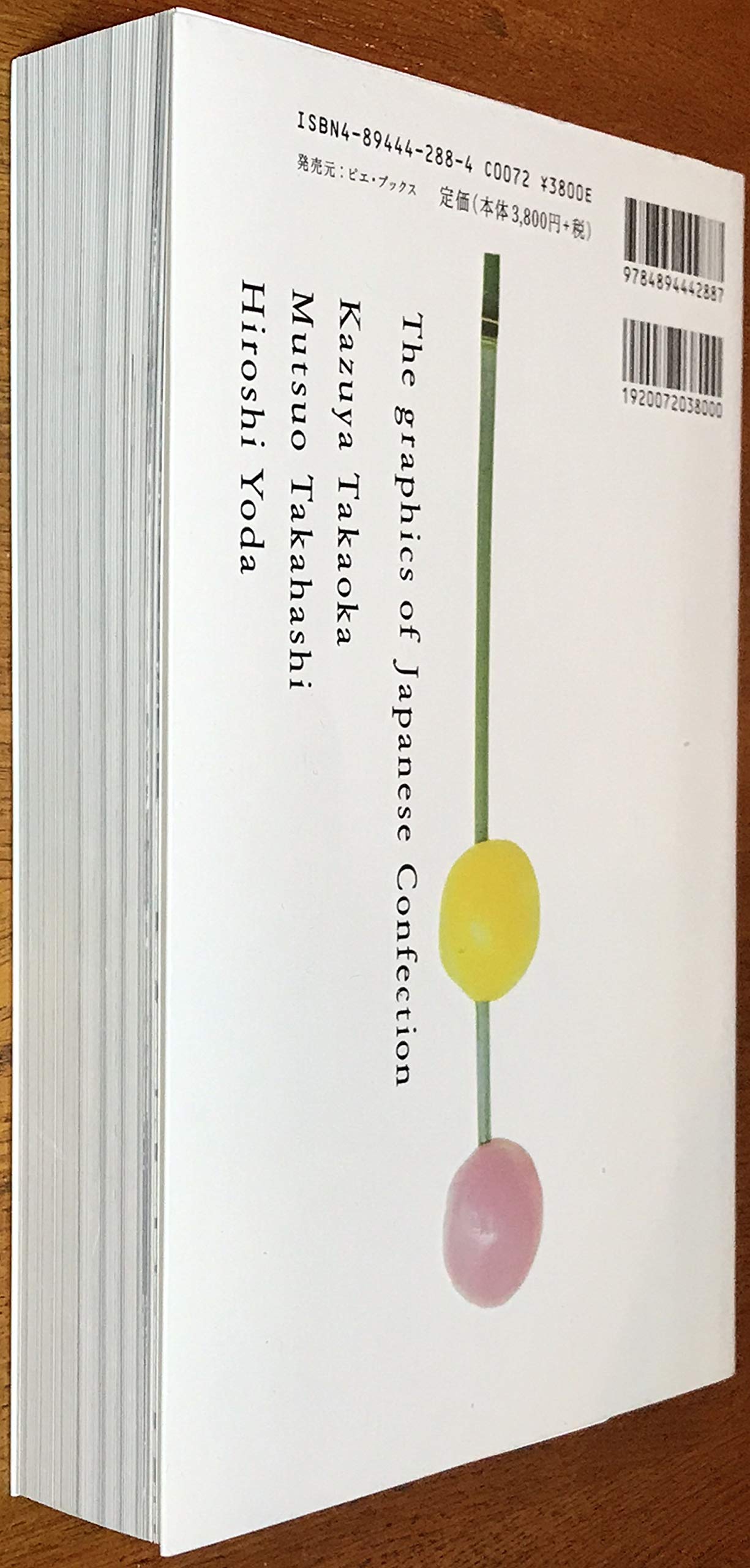 Amazon.com: Mutsuo Takahashi: books, biography, latest update