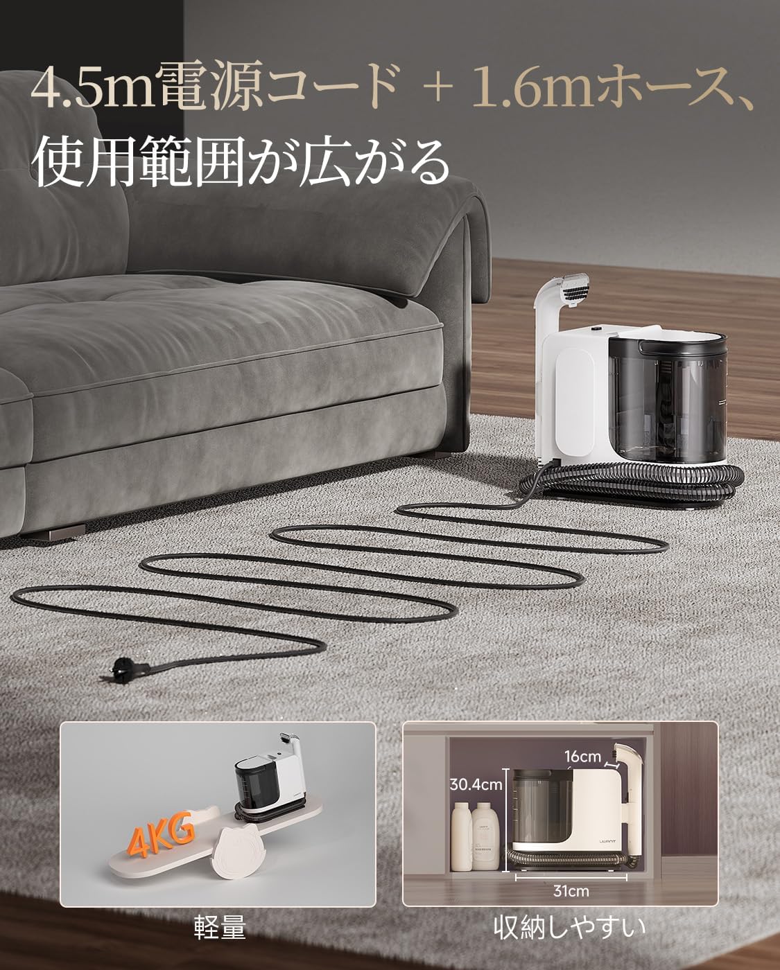 未使用品✨リンサークリーナー 600w 強力モーター カーペット ソファ