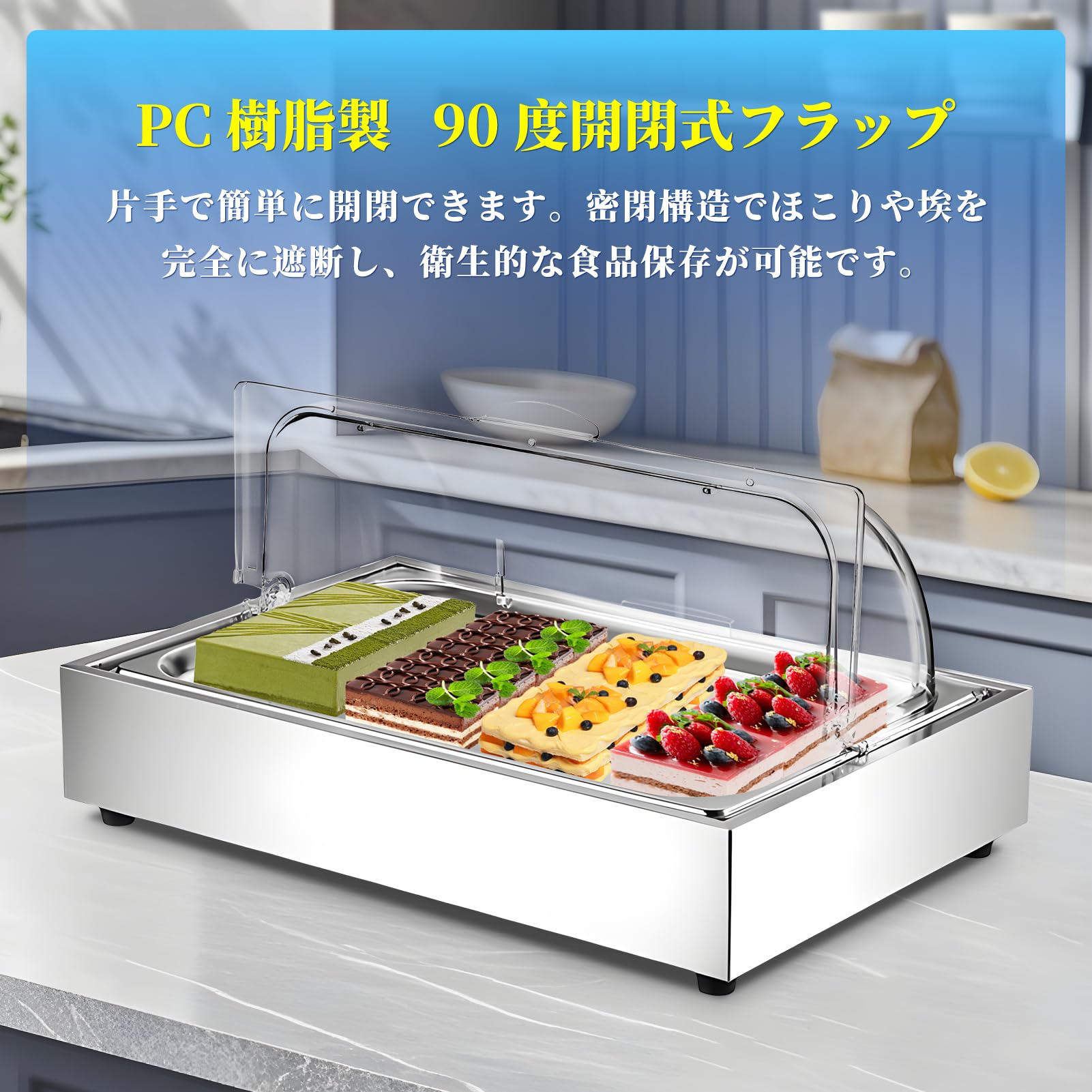 ビュッフェ コールドフードステーション　２台セット Amazon｜コールド チェーフィングディッシュ1連 ビュッフェサーバー