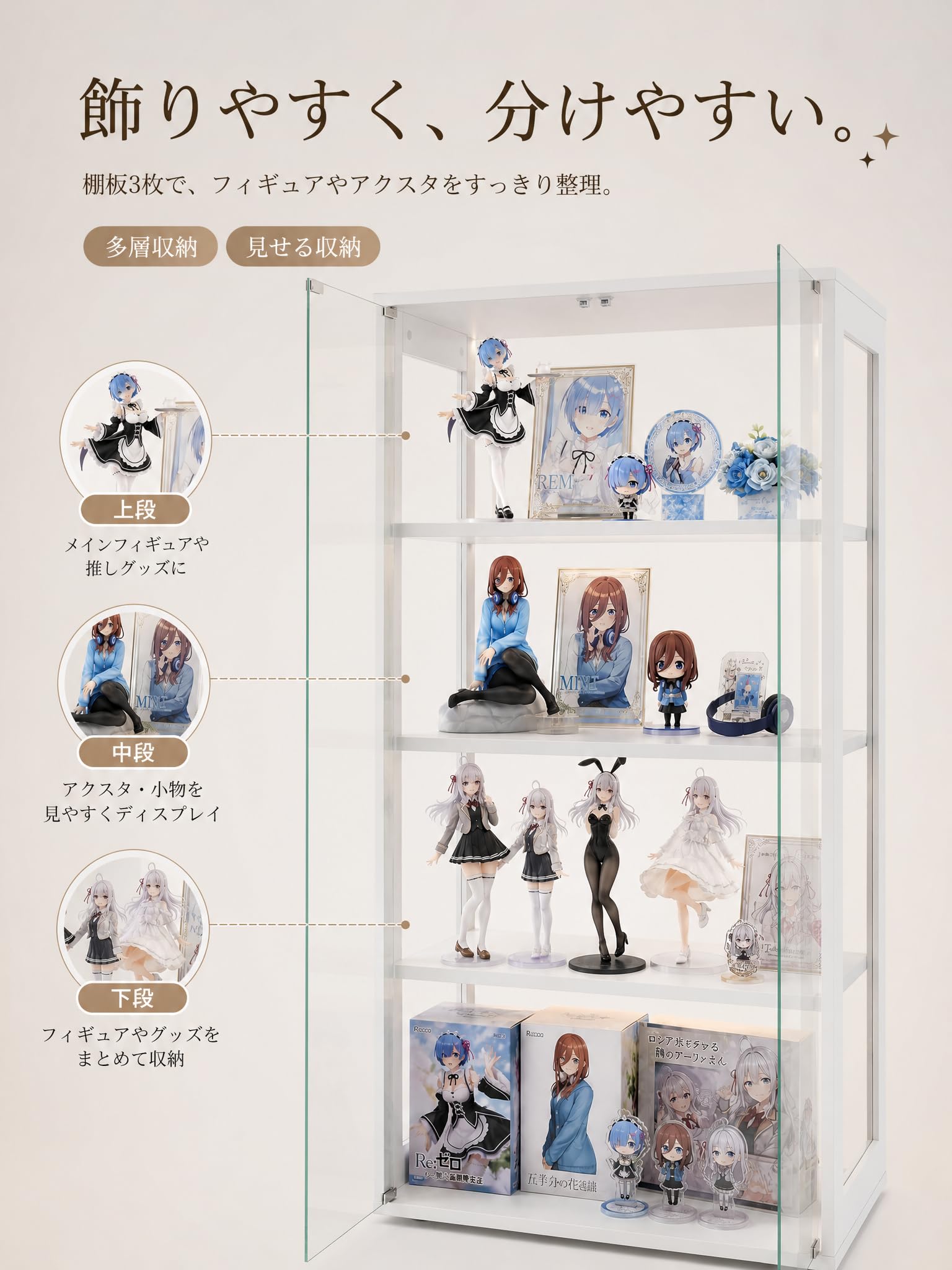 Amazon.co.jp: FUFU&GAGA ガラスケース 3段 2ドア強化ガラス 幅60 高さ